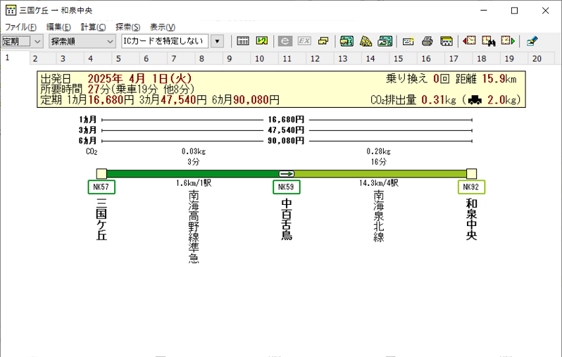 nankai_0401.png