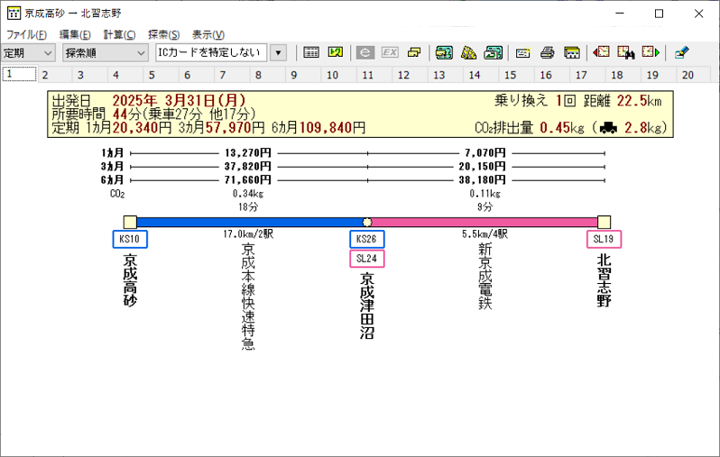 keisei_0331.png