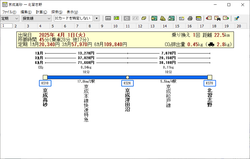 keisei_0401.png