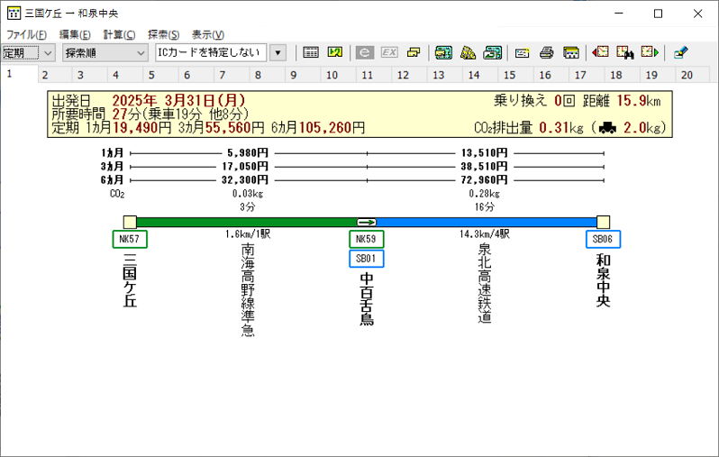 nankai_0331.png