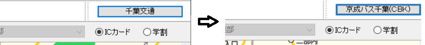 east_cbk.png