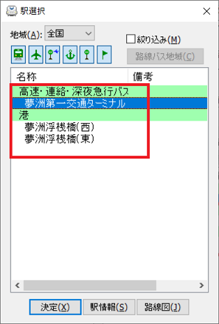 banpakukaijo.png