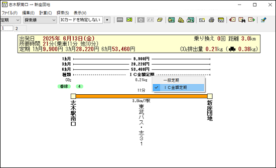 tobu_second.png