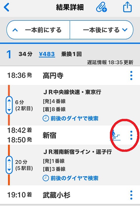 toroku_iphone.jpg