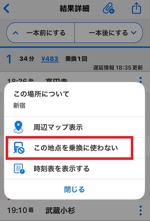 toroku2_iphone.jpg