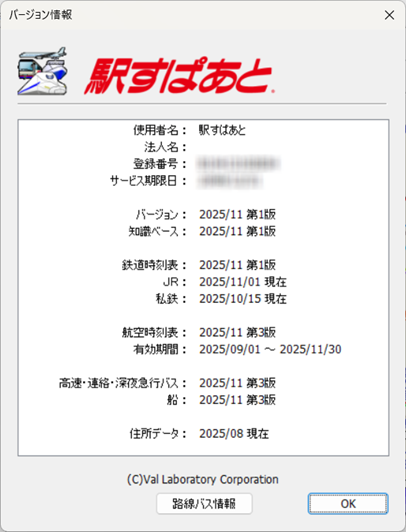 ver20251101.png