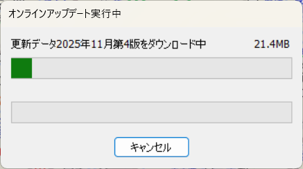 実行中.png