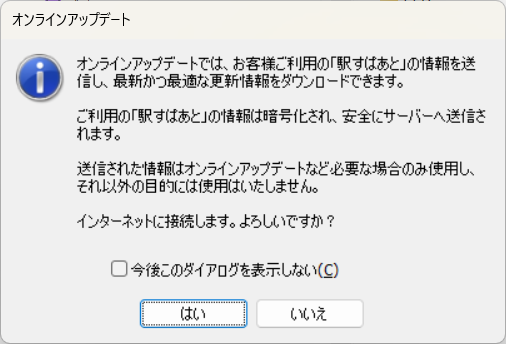 インターネットに接続します.png