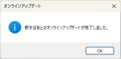 完了.png