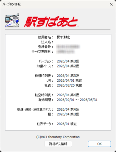 ver20260403.png
