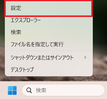 スクリーンショット 2026-04-20 135815.png