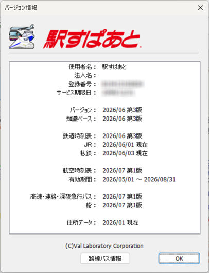 ver20260603.png