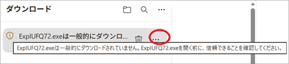download_ippan.png