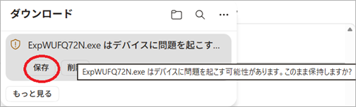 download_device.png