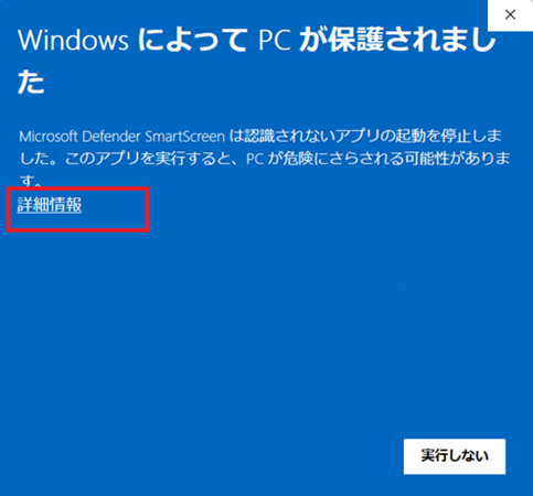 smartscreen1.png