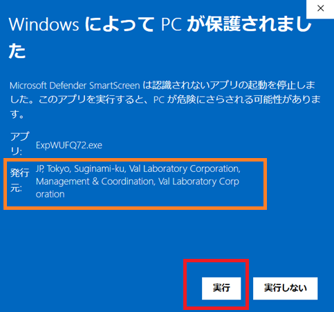 smartscreen2.png