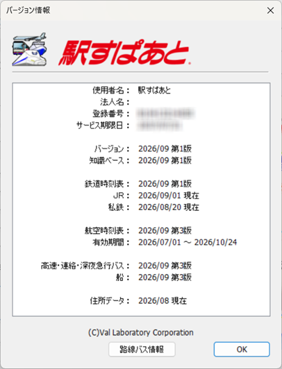ver20260901.png