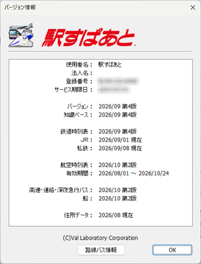 ver20260904.png