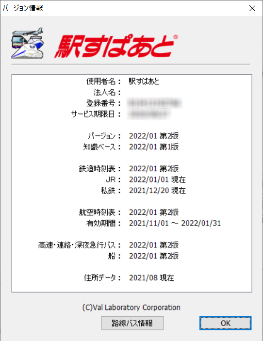 ver20220102.png