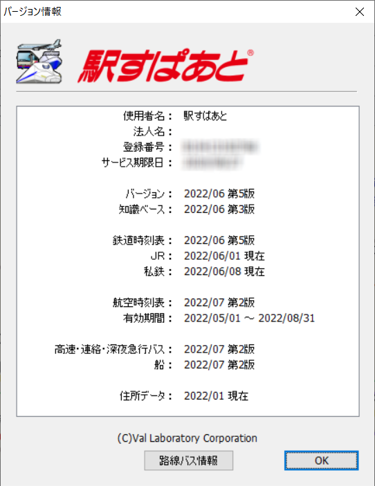 ver20220605.png