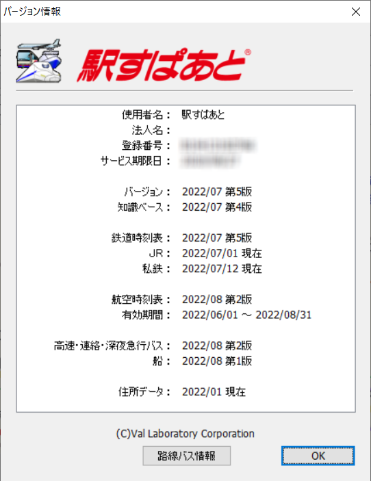 ver20220705.png