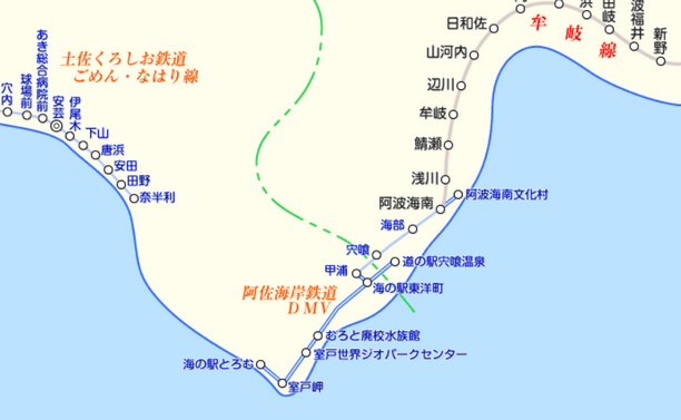 阿佐海岸鉄道DMV対応のお知らせ_01.png