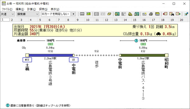 paspy_02.png