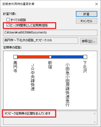 230810_off-peak_01.png