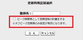 230810_off-peak_06.png