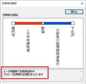 230810_off-peak_03.png