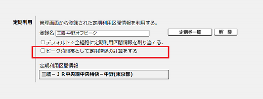 230810_off-peak_05.png