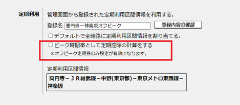 230810_off-peak_07.png
