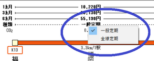 tikapass_02.png