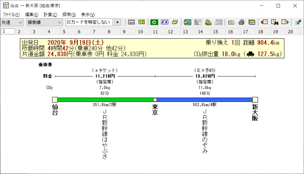 eTicket_02.png