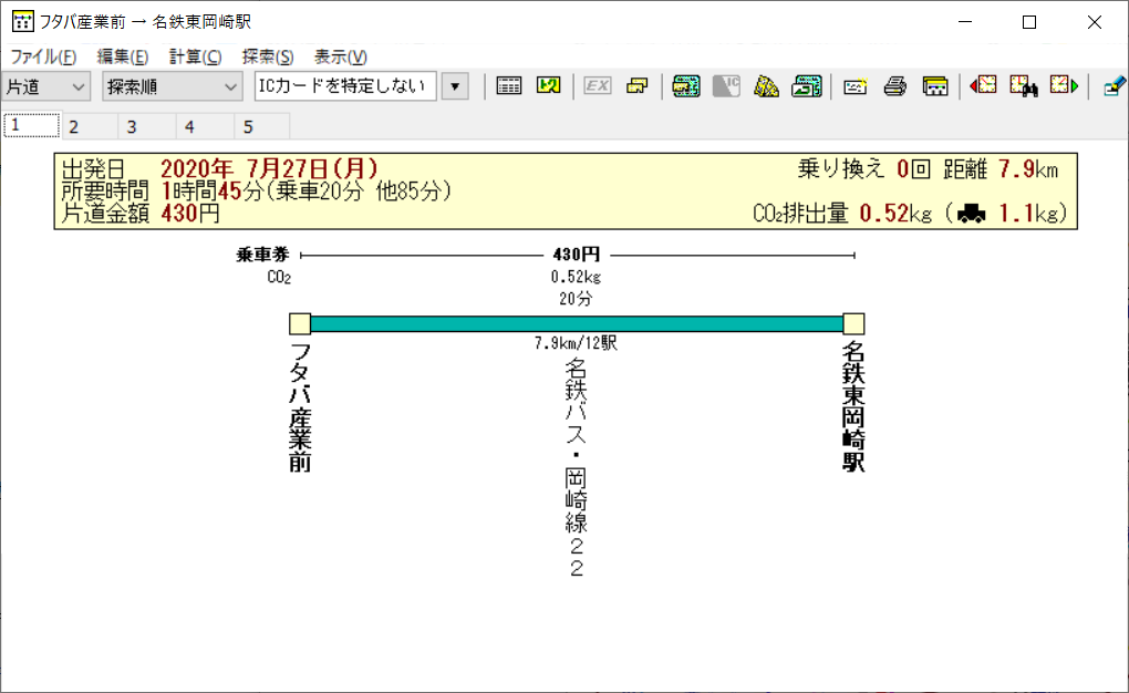 meitetsu-bus_01.png
