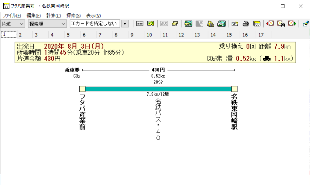 meitetsu-bus_02.png