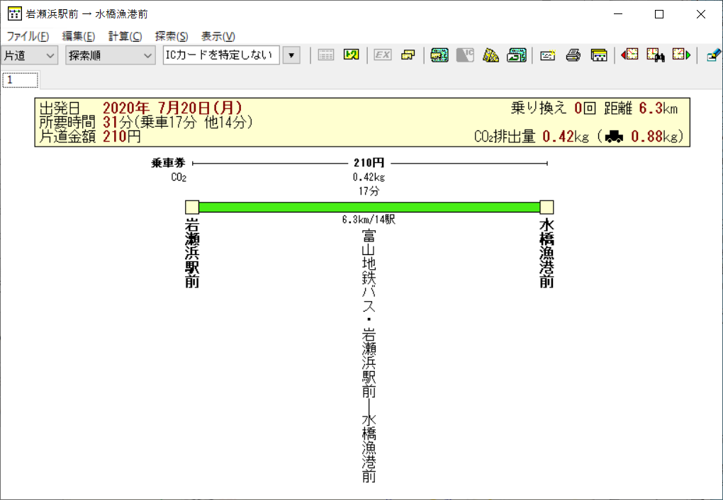 chitetsu_02.png