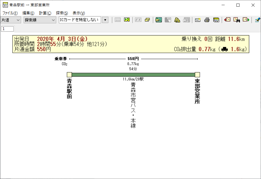 city_aomori_01.png