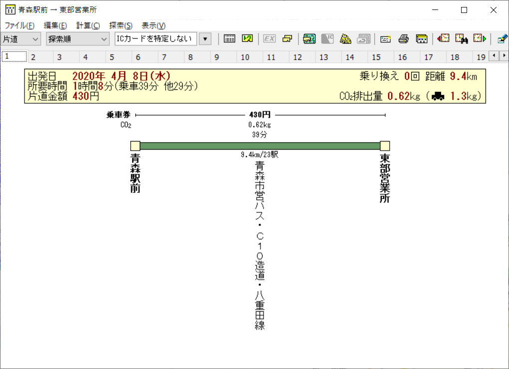 city_aomori_02.png