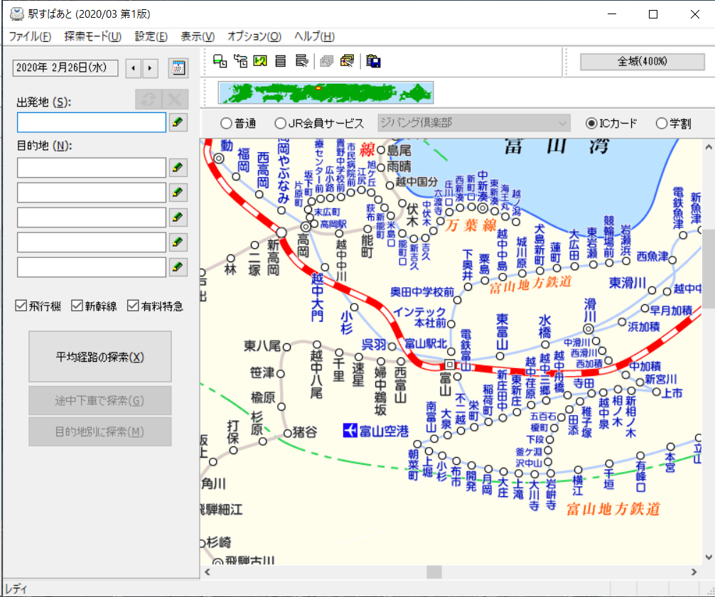 富山 地方 鉄道 バス 販売 路線 図