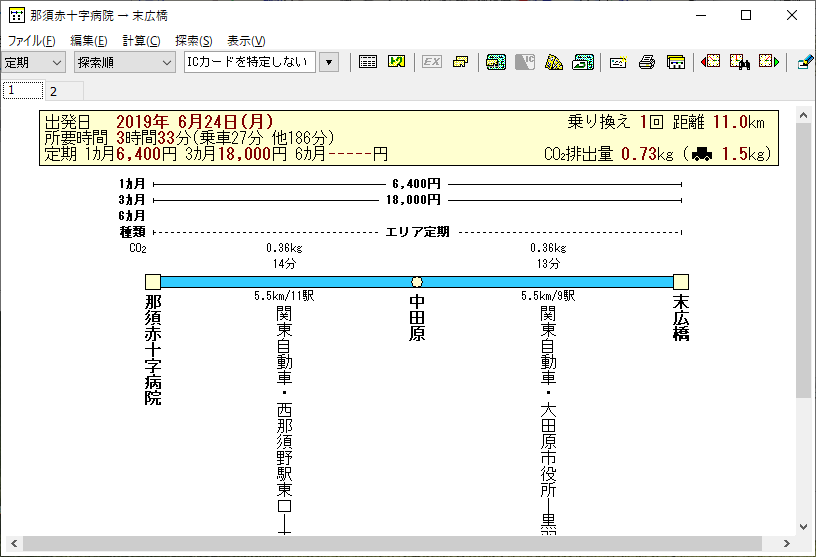 kantojidosya_01.png