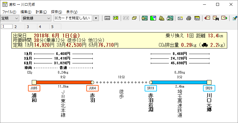 akabane_02.png