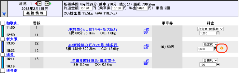 exyoyaku_04.png
