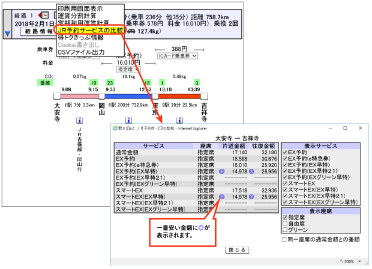 exyoyaku_07.png