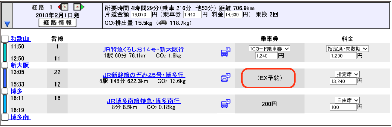exyoyaku_02.png