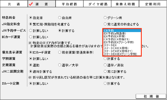 exyoyaku_05.png