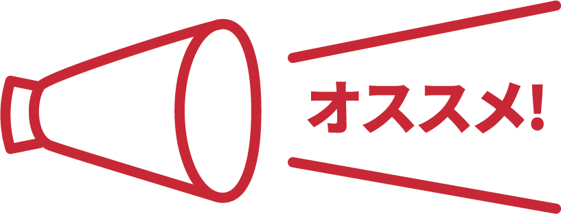 オンラインショップ – 駅すぱあと サポートセンター